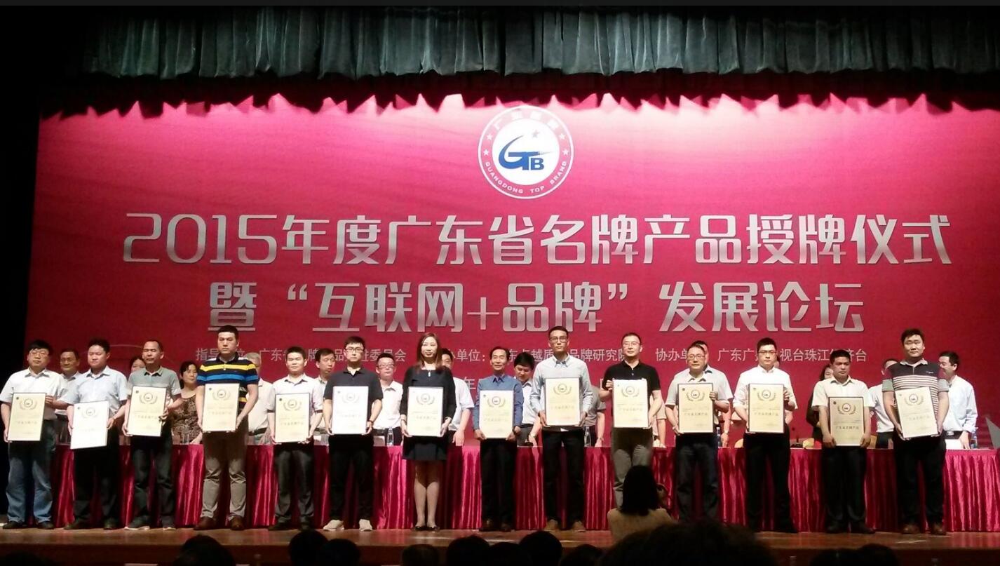 廂式X射線機，廣東省名牌產(chǎn)品，骨密度儀，體檢車，醫(yī)療車，體檢車品牌，骨密度儀品牌，醫(yī)療車品牌，車載X光機品牌，車載DR，車載X光機，科室DR，骨密度測量儀品牌，雙能骨密度儀品牌，骨密度檢測儀品牌，DR體檢車，X光機體檢車
